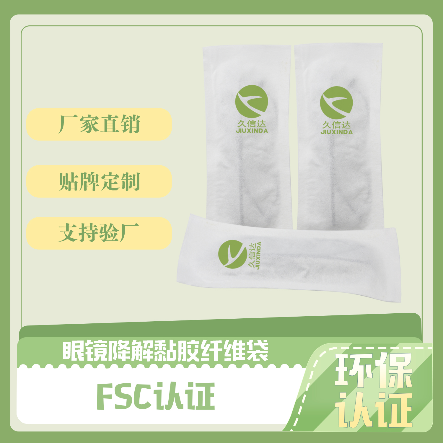 生物降解袋指標(biāo)是什么？(圖1)