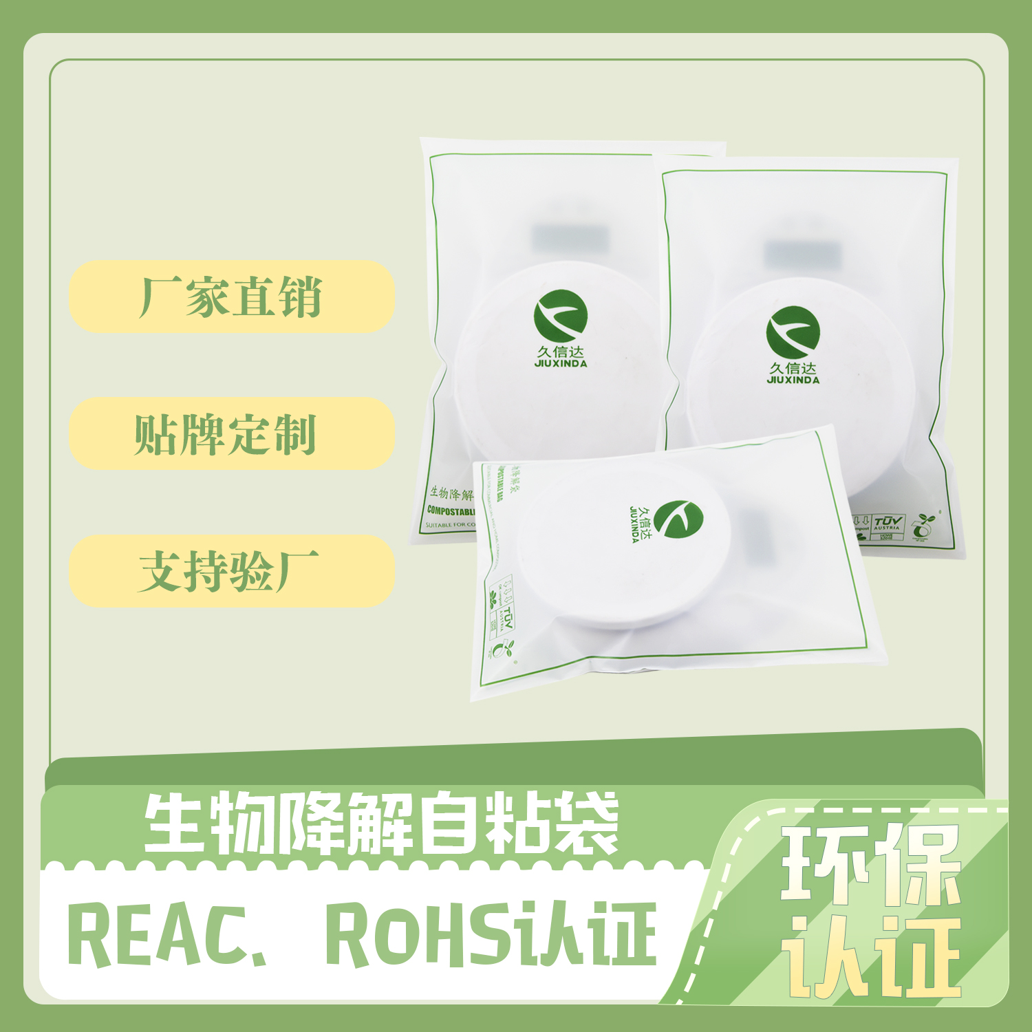 為什么國(guó)家都要降解塑料袋？(圖1)