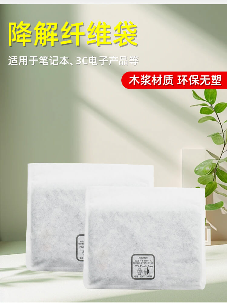 纖維無紡布袋克重怎么計算？(圖1)