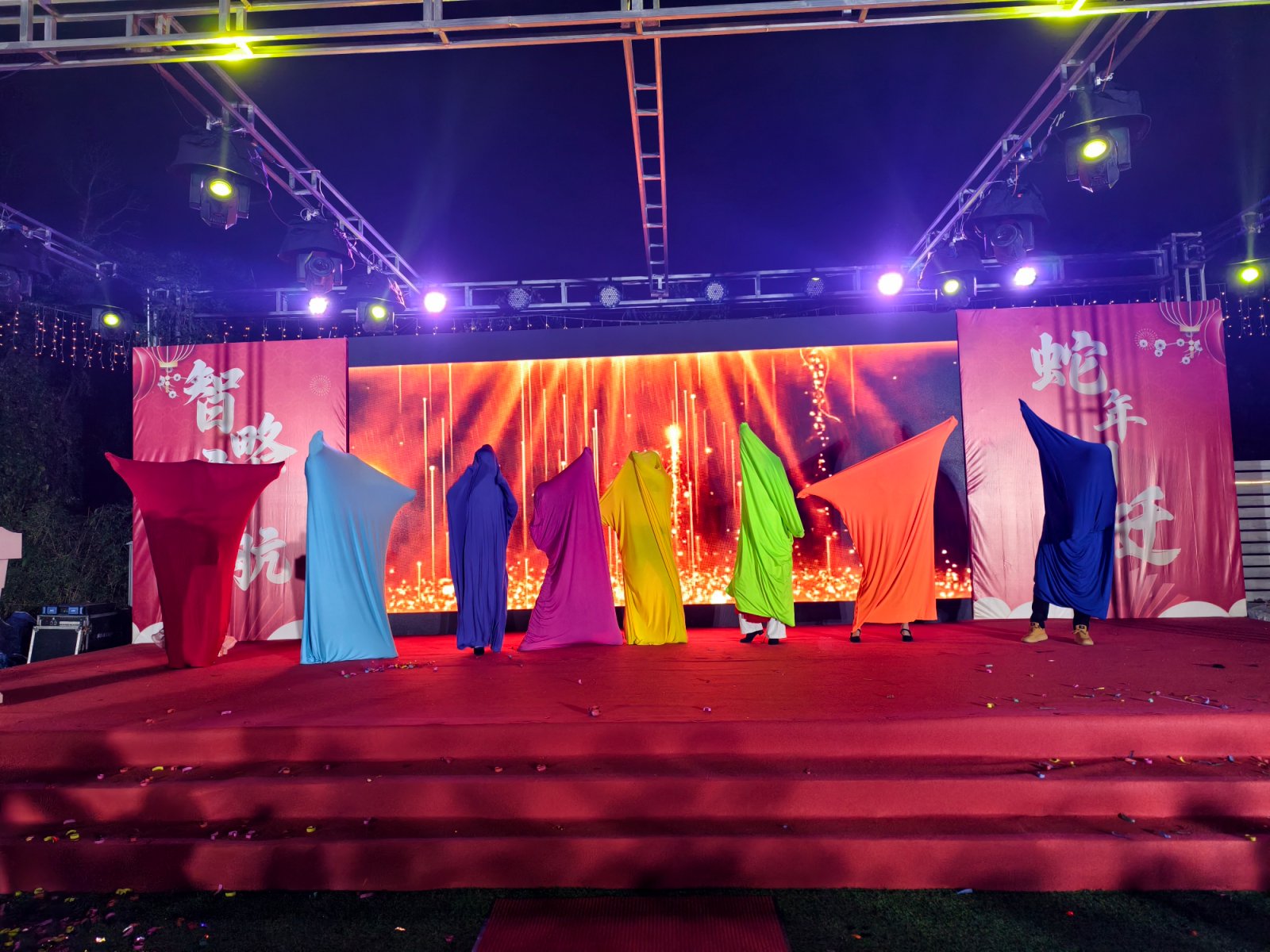 久信達(dá)科技2024年年會(huì)圓滿落幕：感恩同行，共創(chuàng)環(huán)保新未來，乘風(fēng)破浪，夢想起航(圖6)