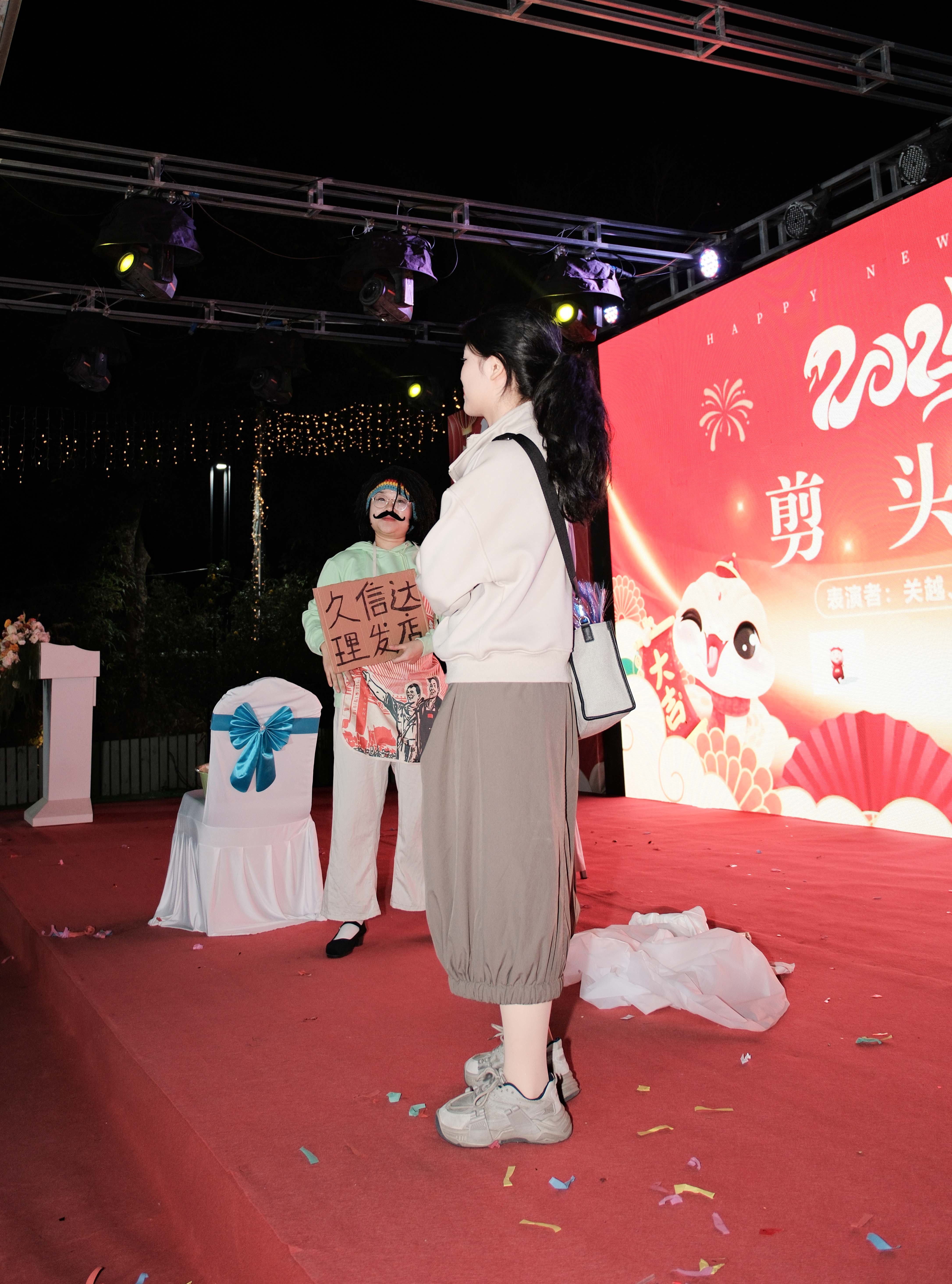 久信達(dá)科技2024年年會(huì)圓滿落幕：感恩同行，共創(chuàng)環(huán)保新未來，乘風(fēng)破浪，夢想起航(圖8)