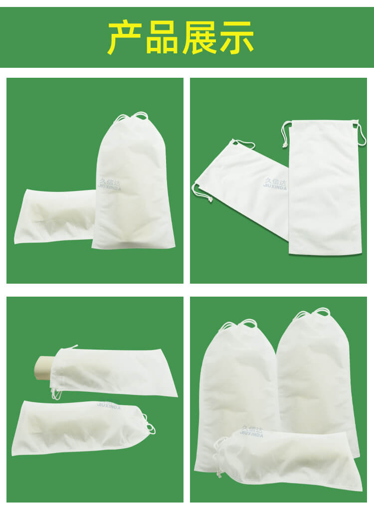眼鏡包裝水刺無(wú)紡布袋(圖4)