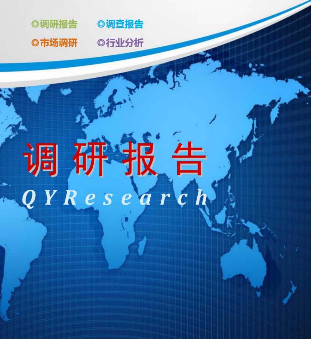 環(huán)?？山到馑芰洗?yīng)廠家及市場發(fā)展調(diào)研(圖1)