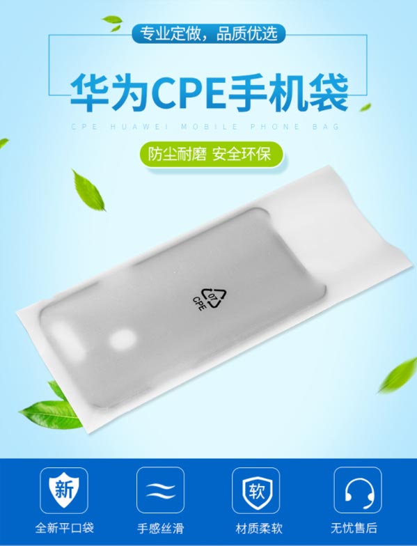 CPE磨砂袋可以用來裝什么體現(xiàn)環(huán)保綠色理念？(圖1)